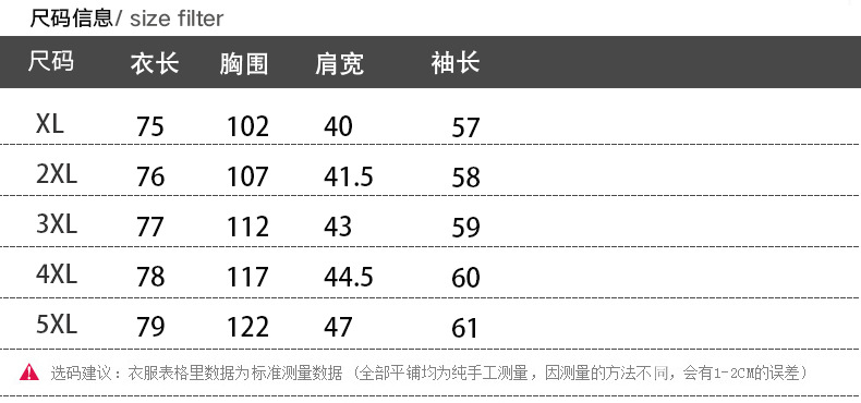 洋湖轩榭 妈妈装女式外套新款2019中年女春秋夹克40岁中老年人大码拉链开衫A