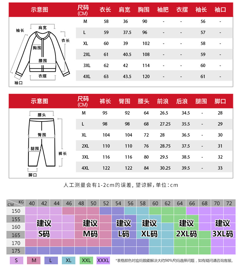 施悦名 休闲运动套装女2019春秋新款韩版潮大码连帽卫衣三件套秋装运动服A