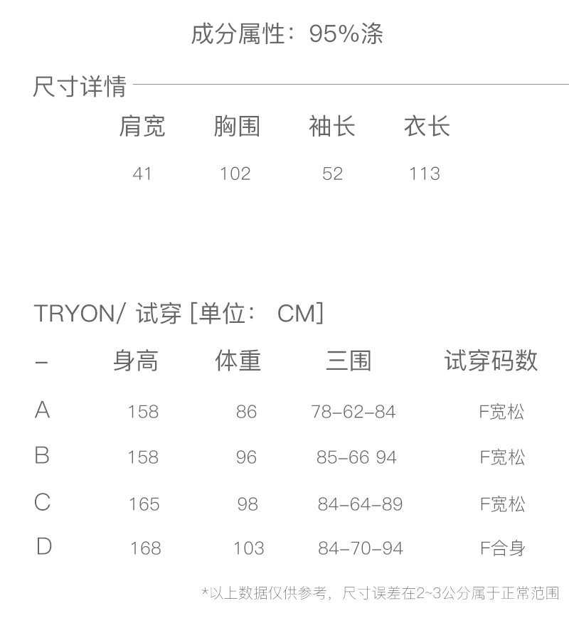 施悦名 2019秋新款 一排扣纯色休闲翻领长款风衣宽松廓形气质百搭外套A