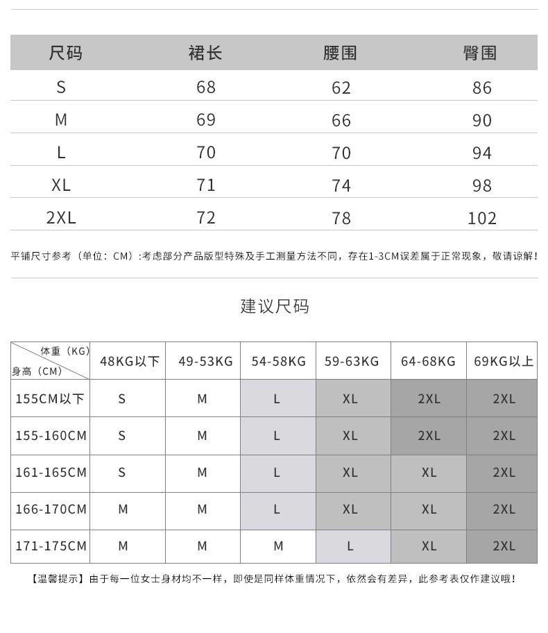 洋湖轩榭 2019夏季新款鱼尾裙高腰开叉雪纺半身裙中长款女包臀裙一步裙裙子A