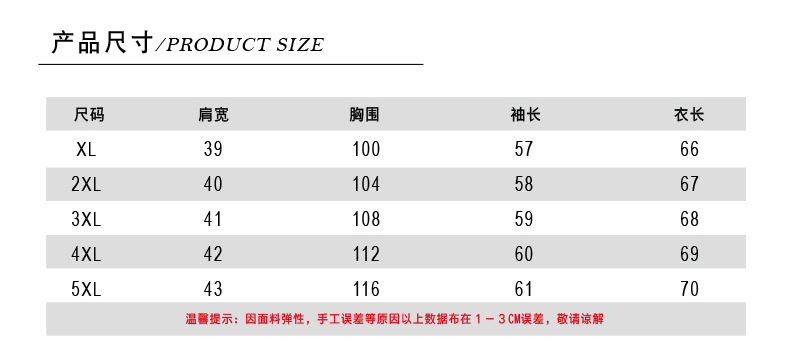 洋湖轩榭 胖妈妈春装外套女上衣洋气秋装40岁50中年2019新款中老年女风衣A