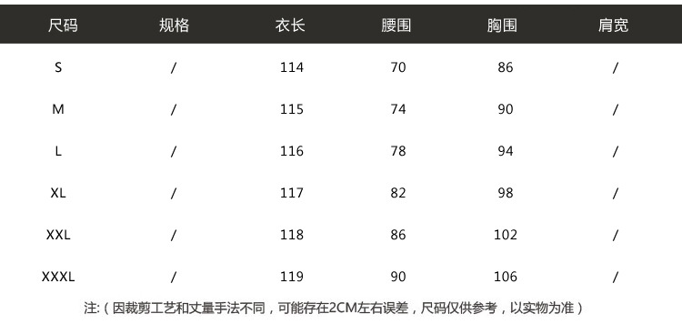 施悦名 2020春秋季新款中年妈妈装立领印花长裙收腰显瘦碎花雪纺长袖连衣裙A