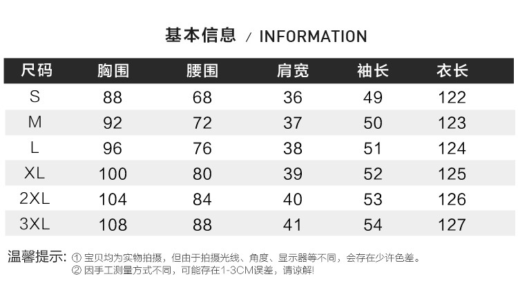 施悦名 V领连衣裙女2019秋季新款长袖碎花复古大码初恋裙显瘦遮肚子长裙A