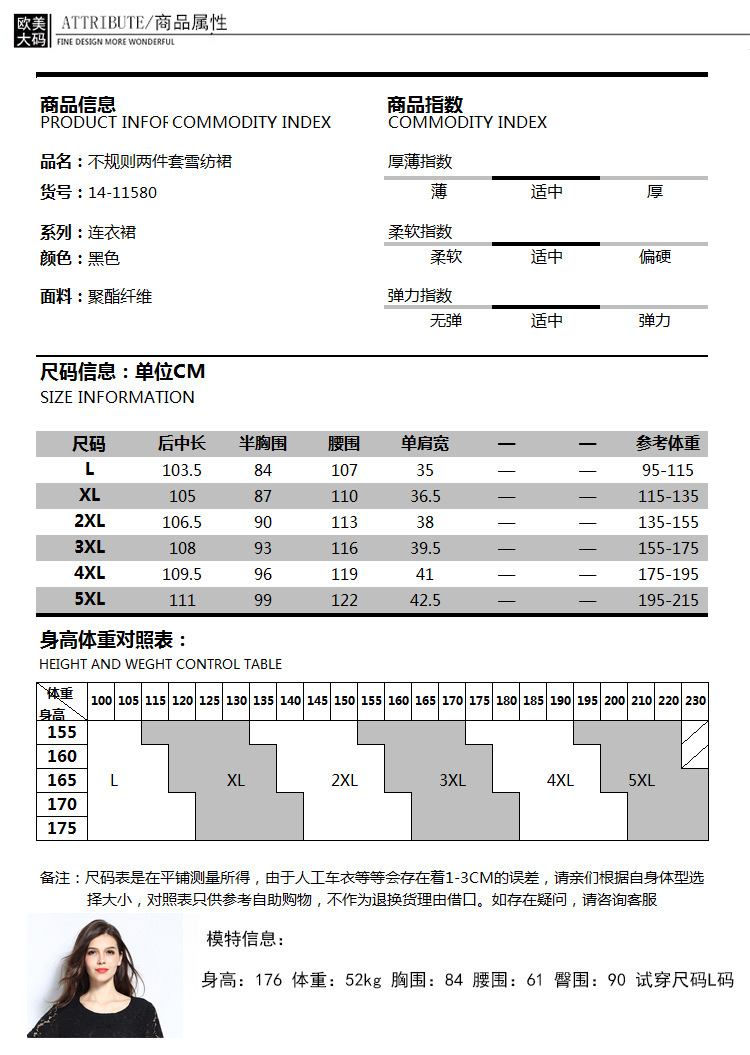 洋湖轩榭 夏季欧美荷叶边连衣裙 新款大摆雪纺中长款松紧腰连衣裙两件套A