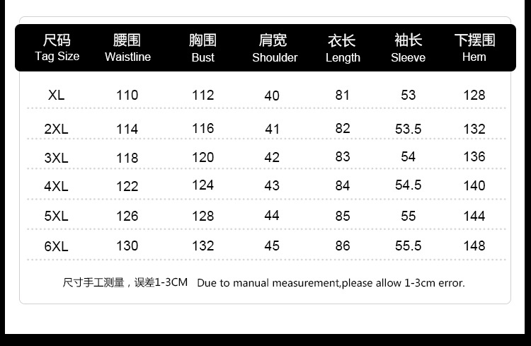 洋湖轩榭 欧美大码女装2019春秋新款中长款格子英伦T恤上衣A