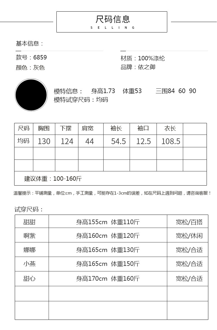 洋湖轩榭 2019早秋新款欧美翻领长袖衬衫连衣裙条纹宽松休闲中长款胖MM女A