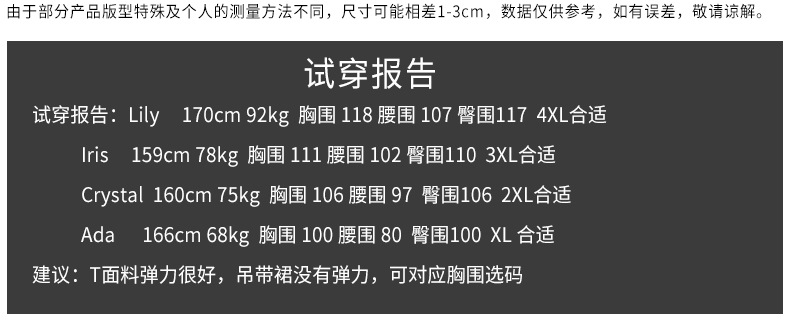 洋湖轩榭 吊带裙套装 2019夏装新款大码女装铜氨丝雪纺连衣裙两件套A