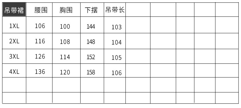 洋湖轩榭 吊带裙套装 2019夏装新款大码女装铜氨丝雪纺连衣裙两件套A