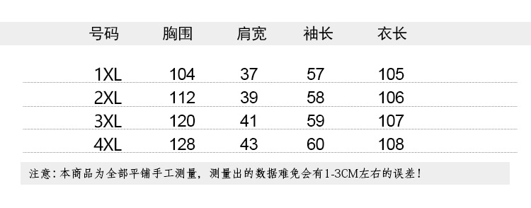 洋湖轩榭 2019秋季新品胖妹妹MM加肥加大码女装雪纺波点连衣裙蛋糕裙子A