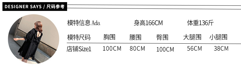 洋湖轩榭 吊带裙套装 2019夏装新款大码女装铜氨丝雪纺连衣裙两件套A