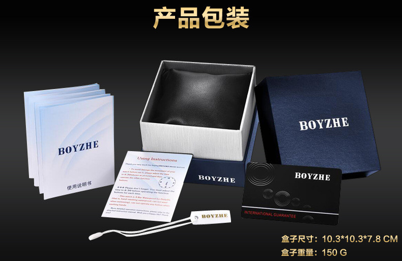 汤河店 BOYZHE品牌瑞士全自动机械表精钢表带夜光防水时尚运动男士手表