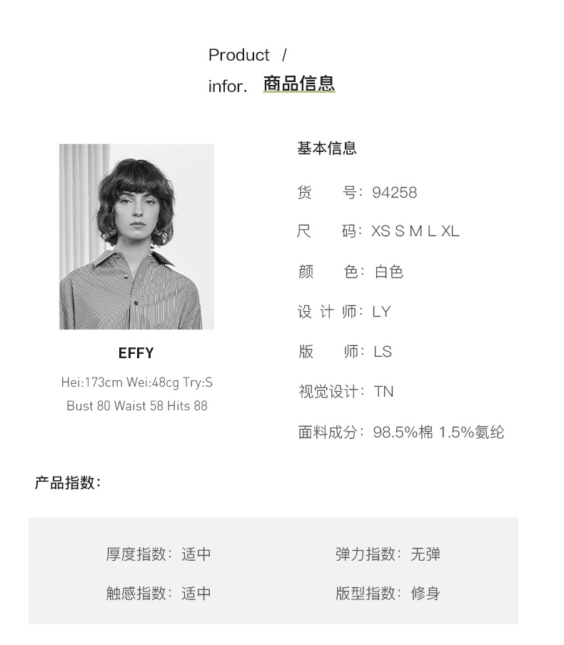 施悦名 白色弹力牛仔裤女高腰紧身微喇叭裤子女2019新款秋装长裤A