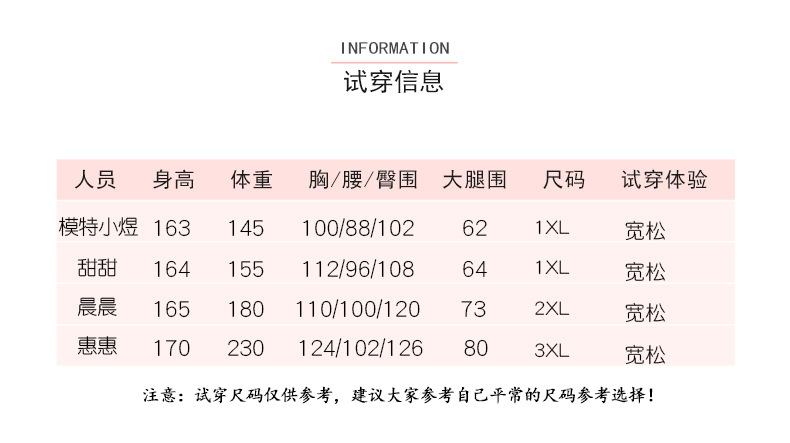 施悦名 秋季新款胖MM加肥加大码女装宽松波点雪纺衬衫A