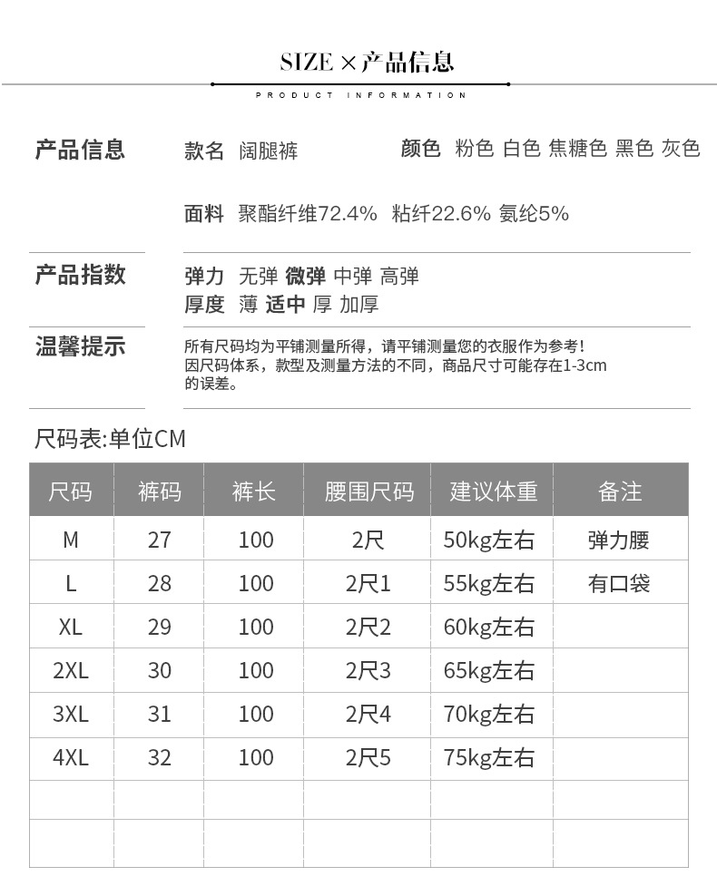 施悦名 宽松坠感韩版灯芯绒阔腿裤女2019秋冬休闲女裤子新款百搭时尚长裤A