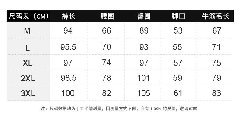 洋湖轩榭 新款秋装阔腿裤优雅舒适妈妈装裤装时尚百搭中年女裤宽松休闲长裤A