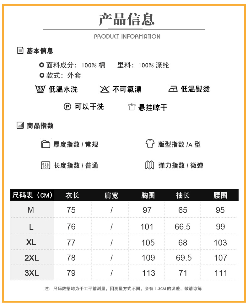 洋湖轩榭 妈妈装纯棉上衣2019年秋季新款中年女装修身显瘦气质通勤风衣外套A