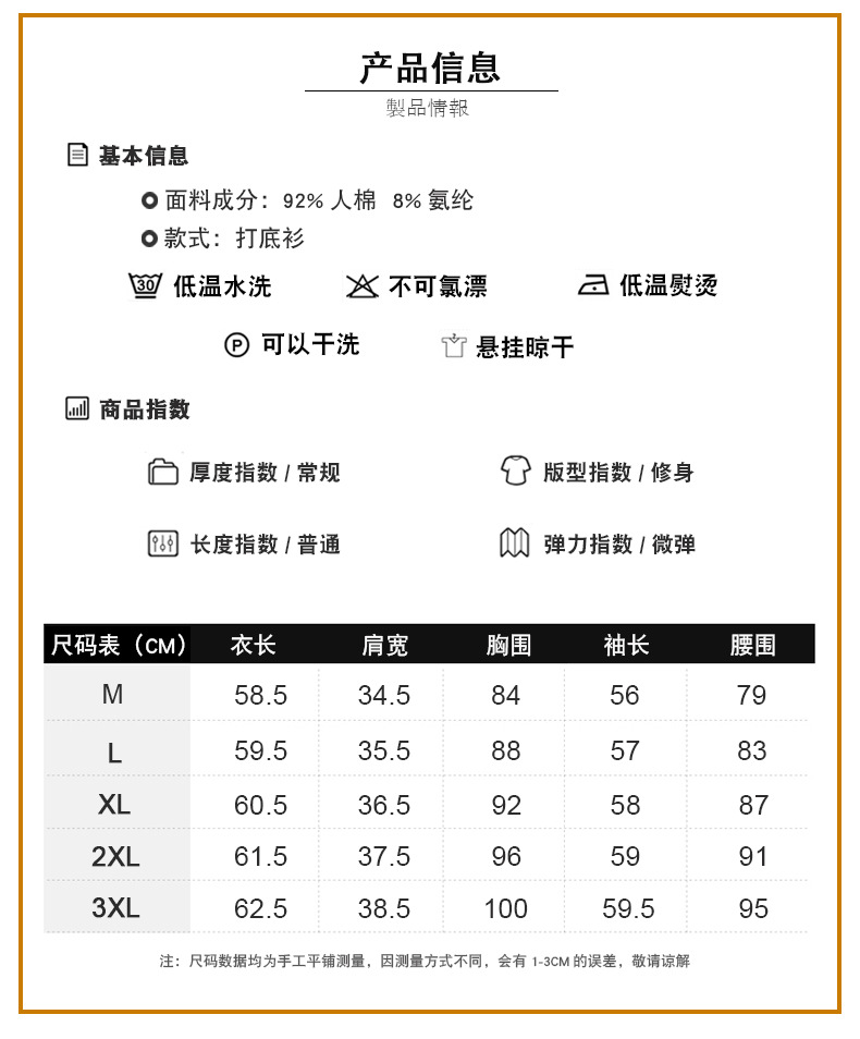 洋湖轩榭 2019年秋季新款妈妈装圆领长袖T恤修身百搭中年女士打底衫休闲时尚A