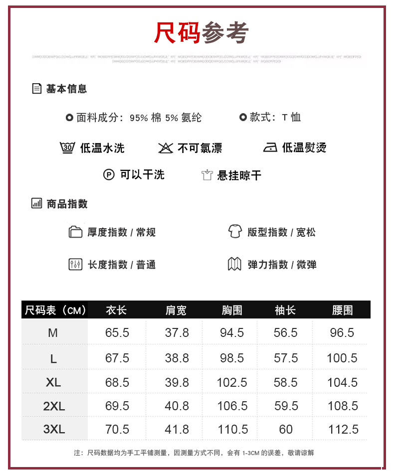 洋湖轩榭 时尚气质新款妈妈装T恤秋长袖假二件中年女装宽松休闲打底衫A