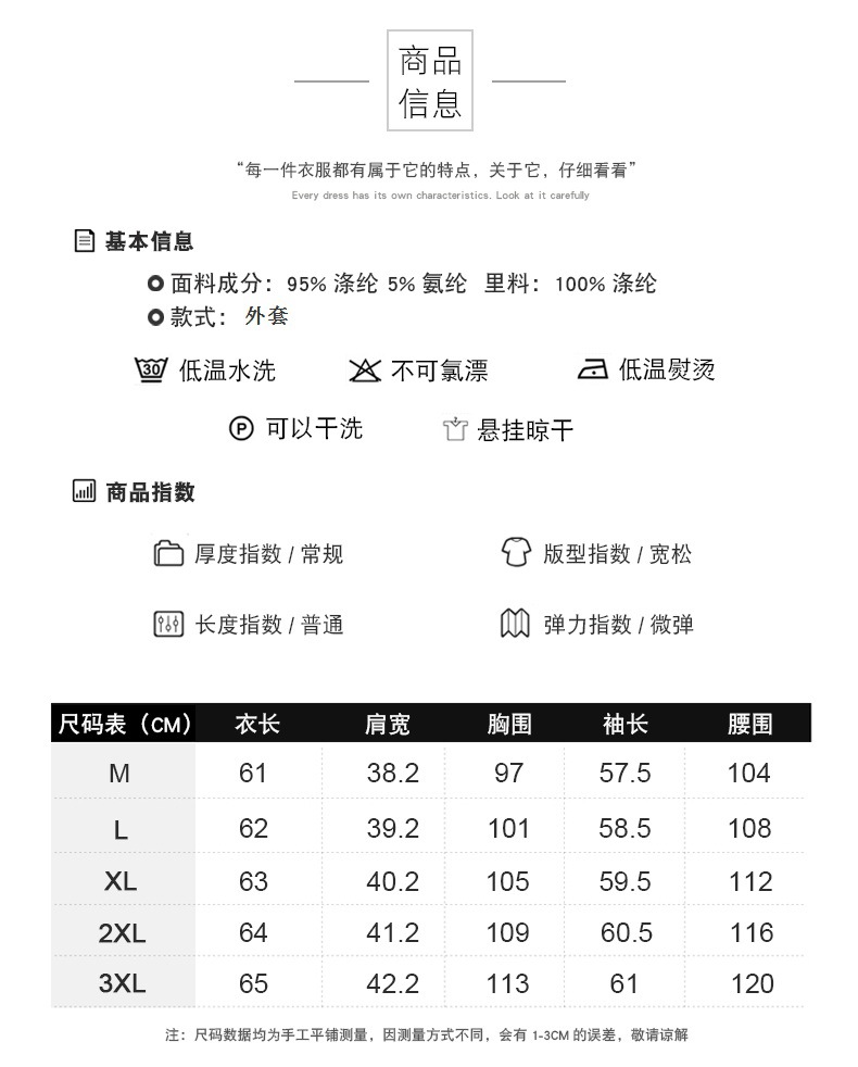 洋湖轩榭 2019年秋季绣花连帽上衣中年女装拉链宽松外套时尚休闲新款妈妈装A