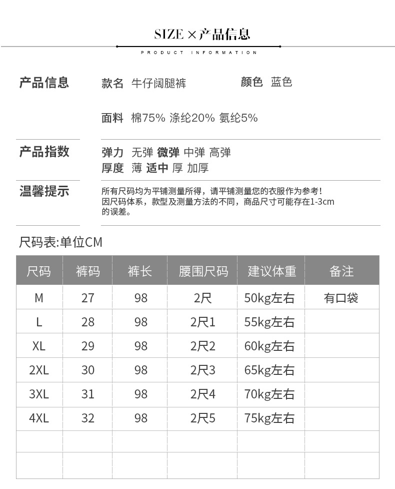 施悦名 高腰宽松牛仔阔腿裤女秋冬韩版时尚休闲女裤子新款百搭女装长裤女A