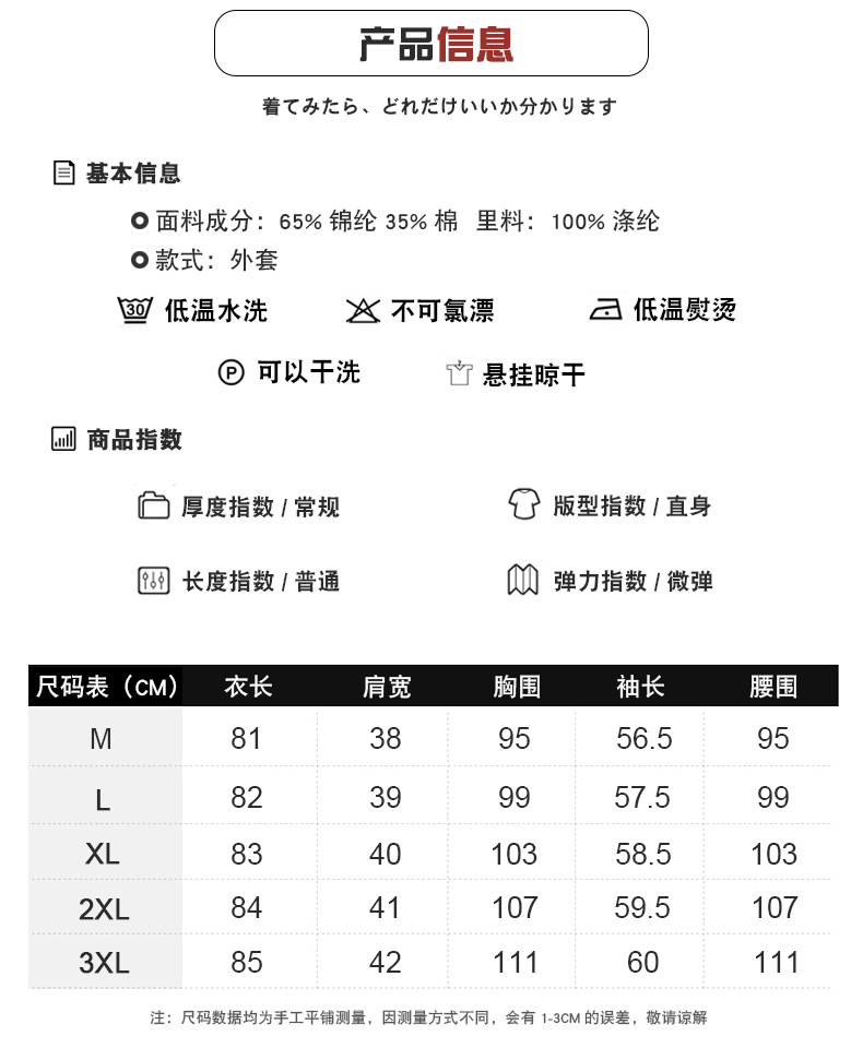 洋湖轩榭 2019年新款中年风衣女中长款修身显瘦妈妈装韩版通勤秋季西装领外套A