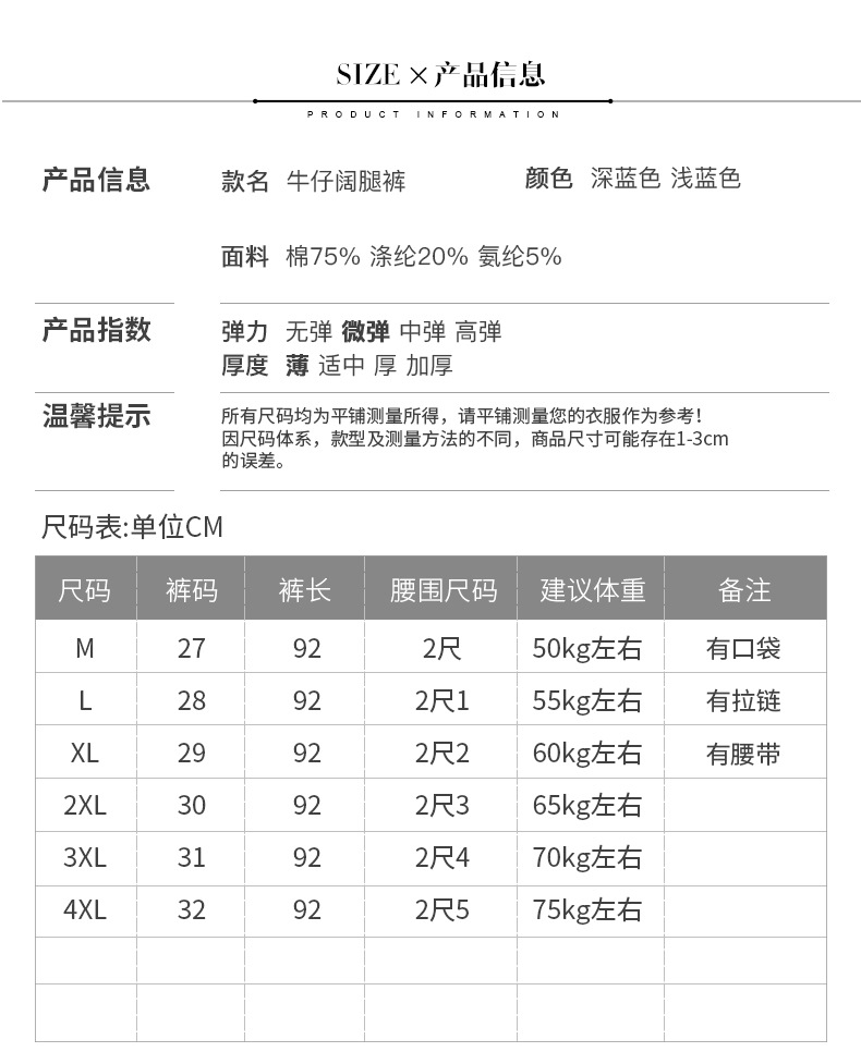 施悦名 宽松薄款秋冬阔腿牛仔裤女2019韩版女裤子新款高腰时尚九分休闲裤A