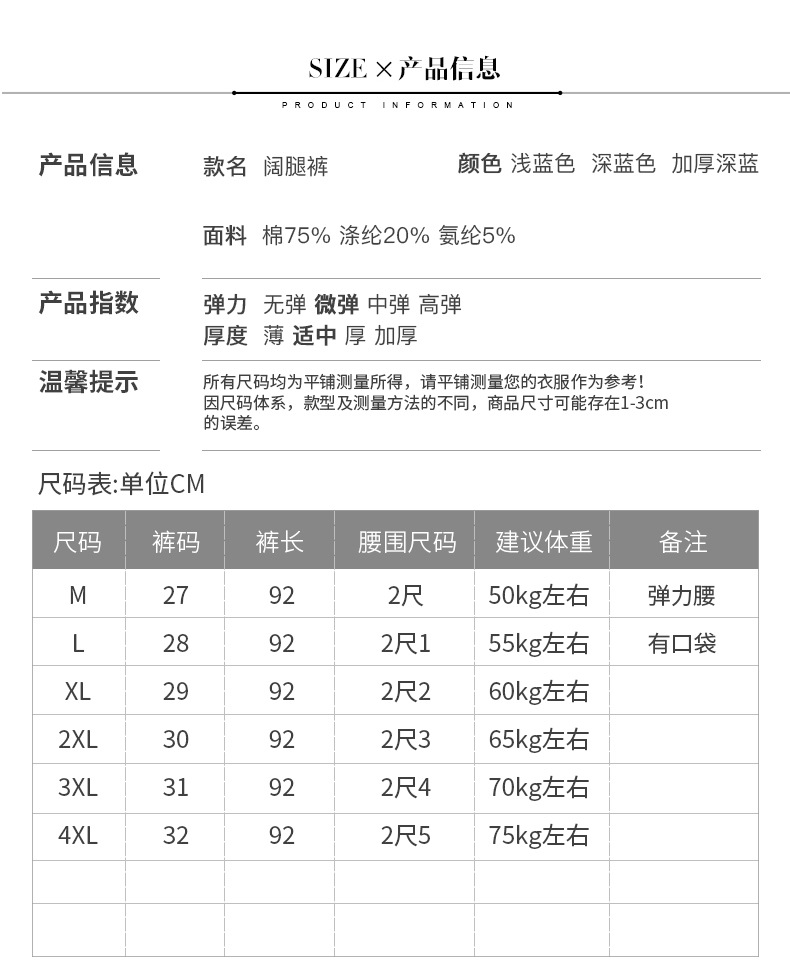 施悦名 宽松高腰牛仔直筒阔腿长裤女秋冬2019韩版新款女裤子百搭休闲裤女A