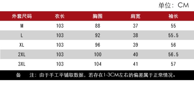 洋湖轩榭 夹棉加厚皮衣外套中长款2019秋冬季新款女装pu皮大衣女高端皮夹克A