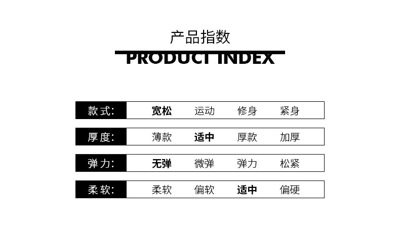 汤河之家男超薄防晒衣服运动防水衣B