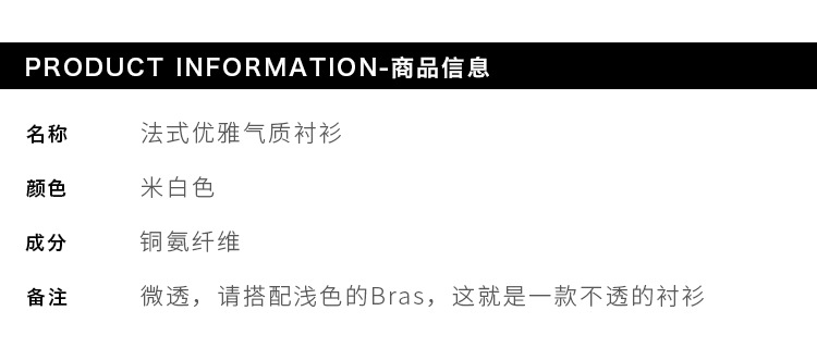 施悦名 衬衫女2019新款休闲职业v领白色上衣夏秋长袖气质铜氨丝衬衫A