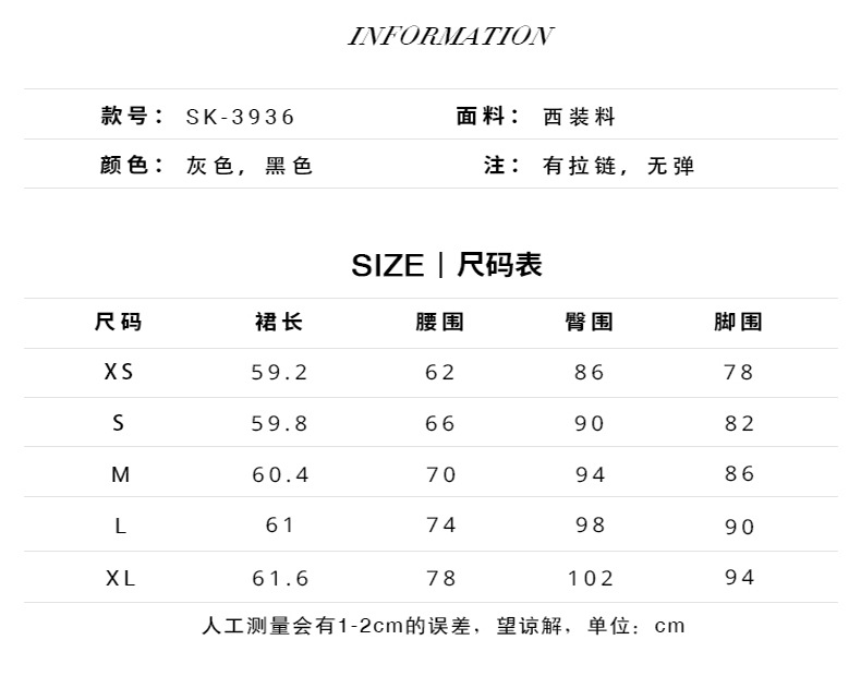 施悦名 2019韩版春秋OL百搭办公职业西裙半身裙女包臀中长款有口袋高腰裙A