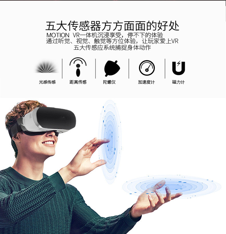 汤河店 虚拟现实成人影院头戴式3D游戏眼镜头盔VR一体机 眼镜3d