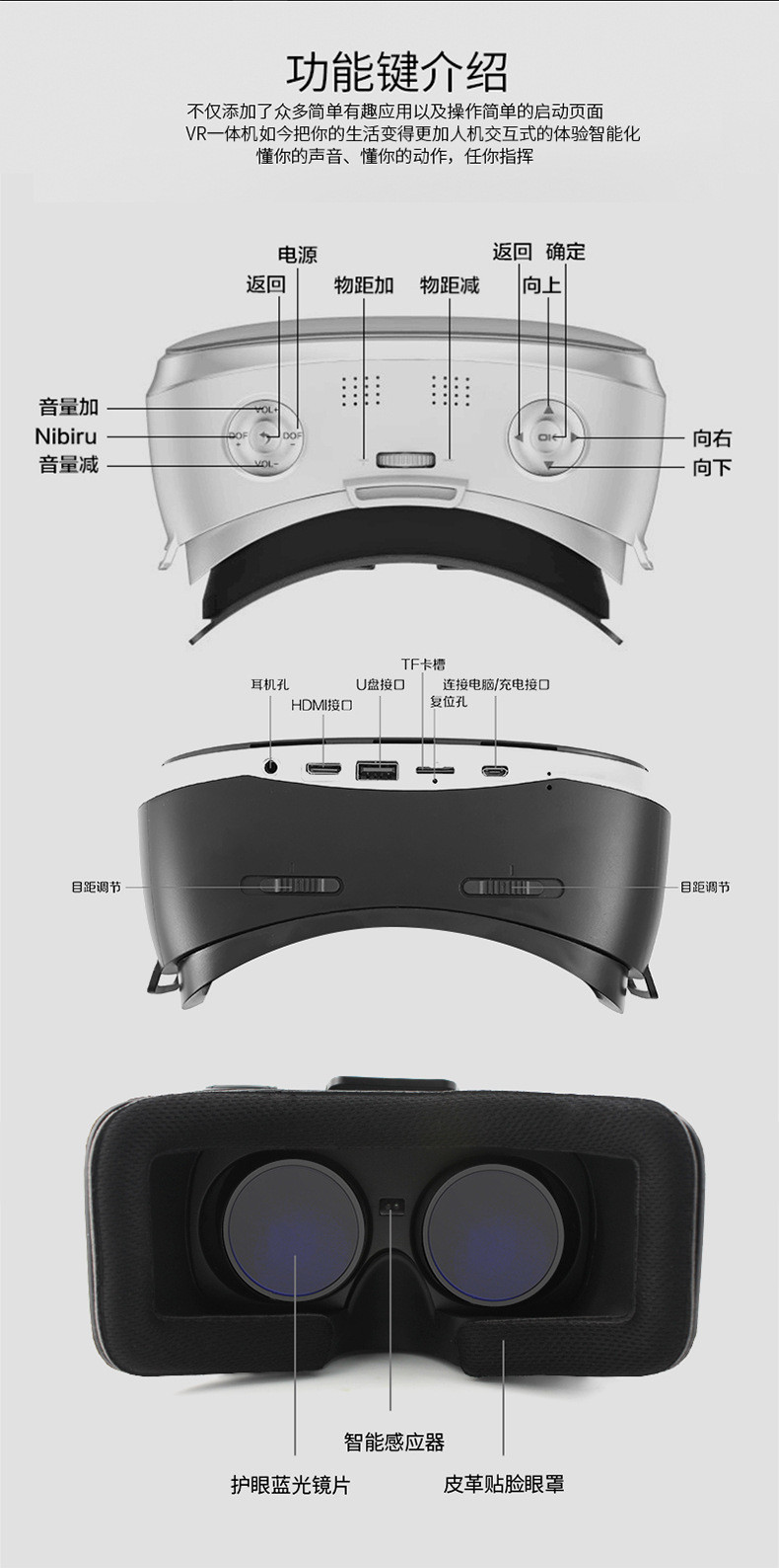 汤河店 虚拟现实成人影院头戴式3D游戏眼镜头盔VR一体机 眼镜3d