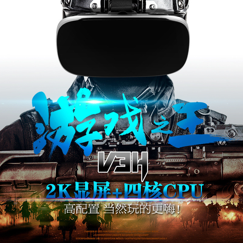 汤河店 虚拟现实成人影院头戴式3D游戏眼镜头盔VR一体机 眼镜3d