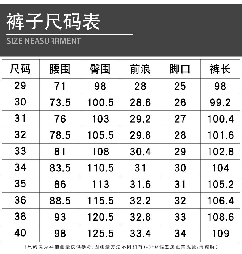 汤河之家 束脚运动裤男秋季新款青少年男装休闲裤长裤时尚修身百搭男士裤子B