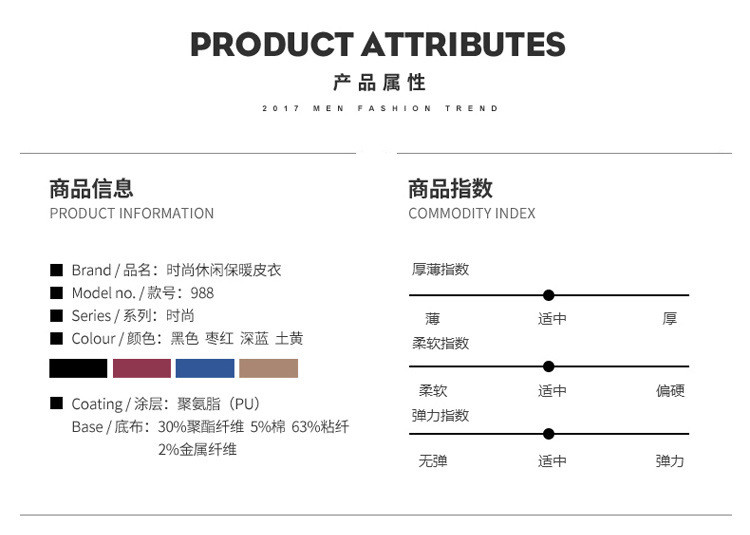 汤河之家 秋冬新品PU皮机车男士皮衣夹克外套韩版修身青年休闲男装B