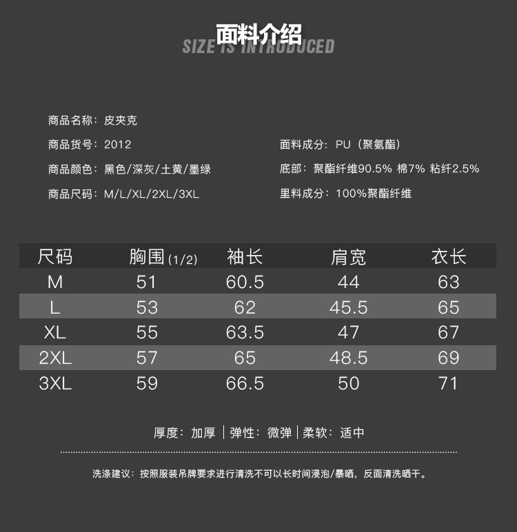 汤河之家 2019时尚新款韩版男士皮衣休闲青年潮流帅气皮夹克春秋男装外套潮B