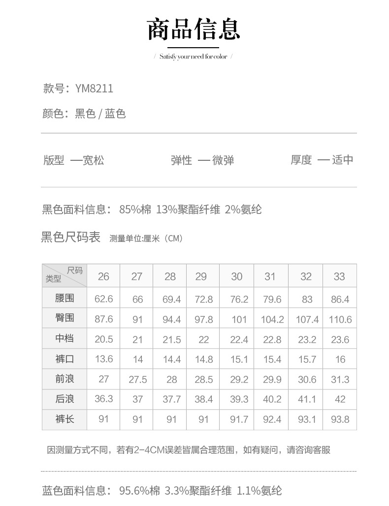 施悦名 2019秋季新款黑色牛仔裤女韩版宽松小脚九分哈伦裤高腰哈伦裤A