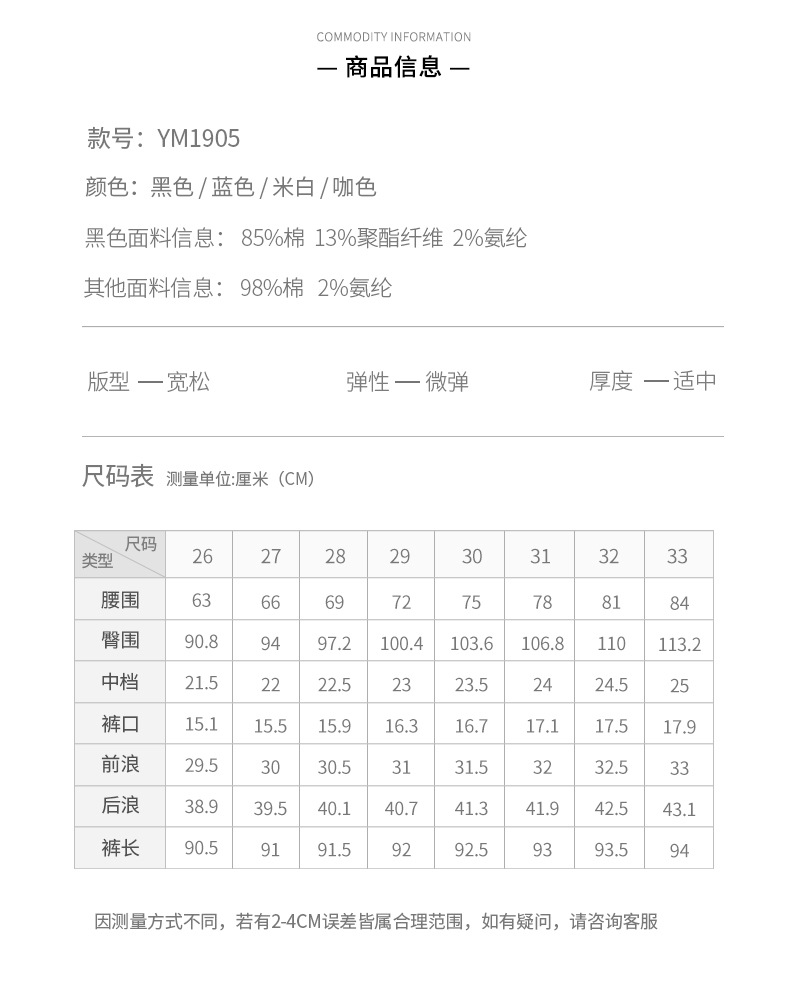 施悦名 黑色高腰牛仔裤女秋季新款哈伦裤韩版宽松显瘦九分小脚萝卜裤A