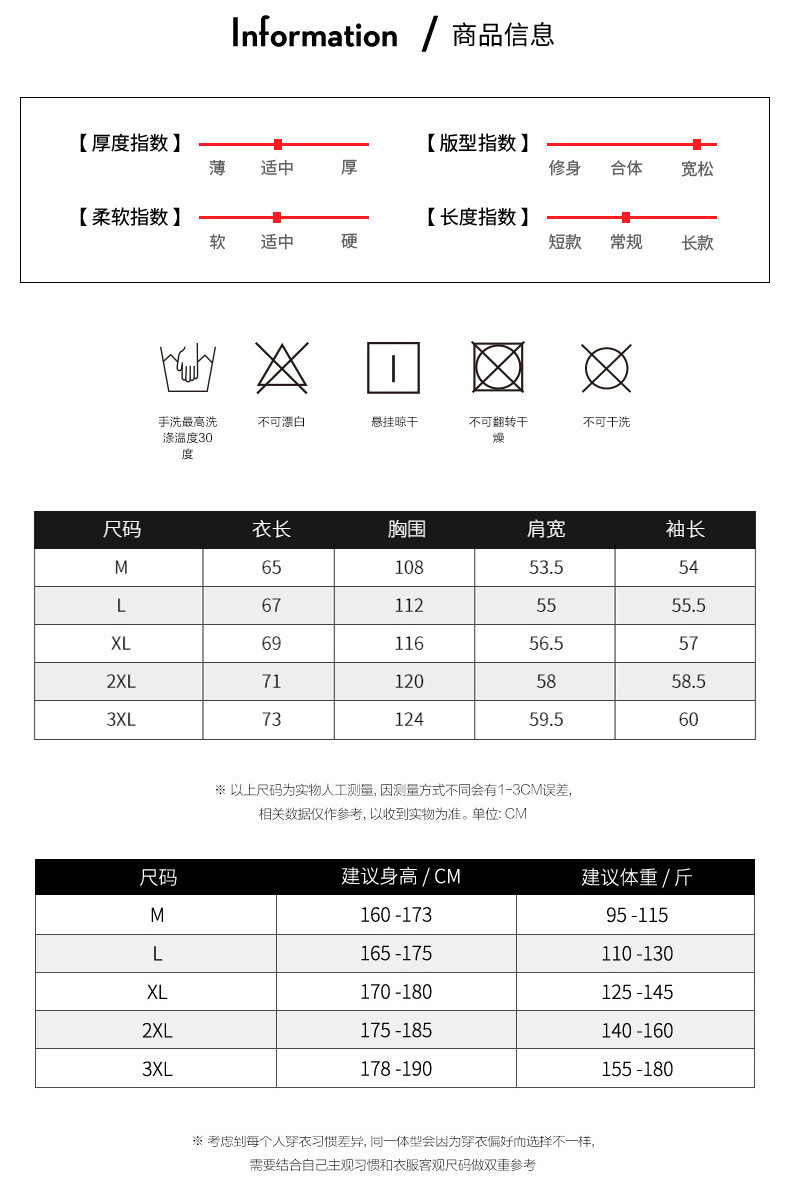 汤河之家  春秋季夹克男新款韩版潮流连帽男式外套帅气学生修身时尚休闲男装B