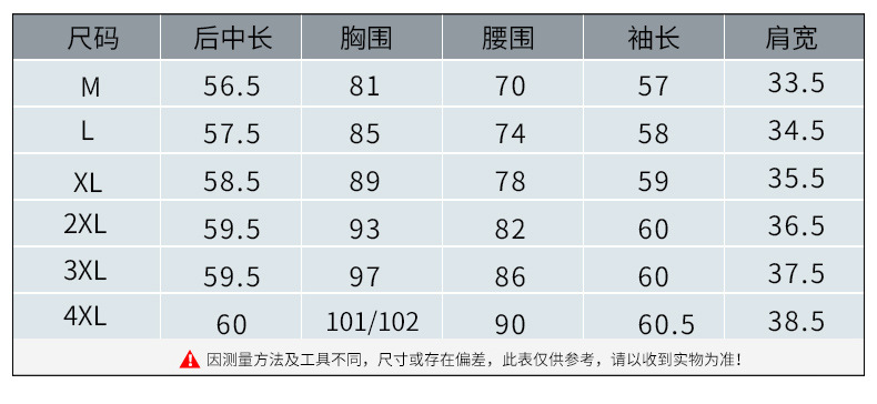 洋湖轩榭 2019秋季绣花网纱女装打底衫 长袖大码纱衣T恤烫钻小衫女A