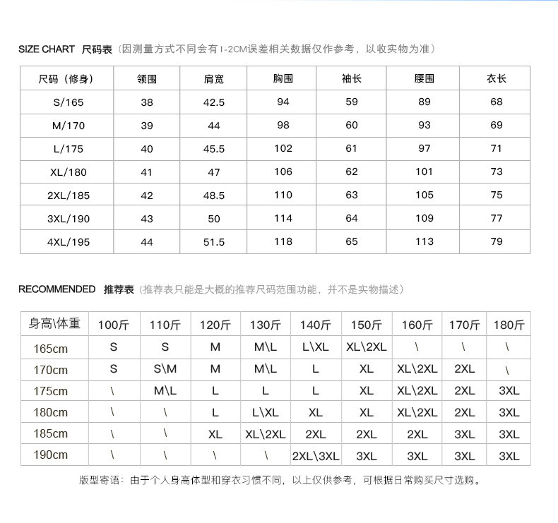 汤河之家 男装2019秋冬新款衬衫男休闲纯棉男士衬衫纯色长袖磨毛衬衣B