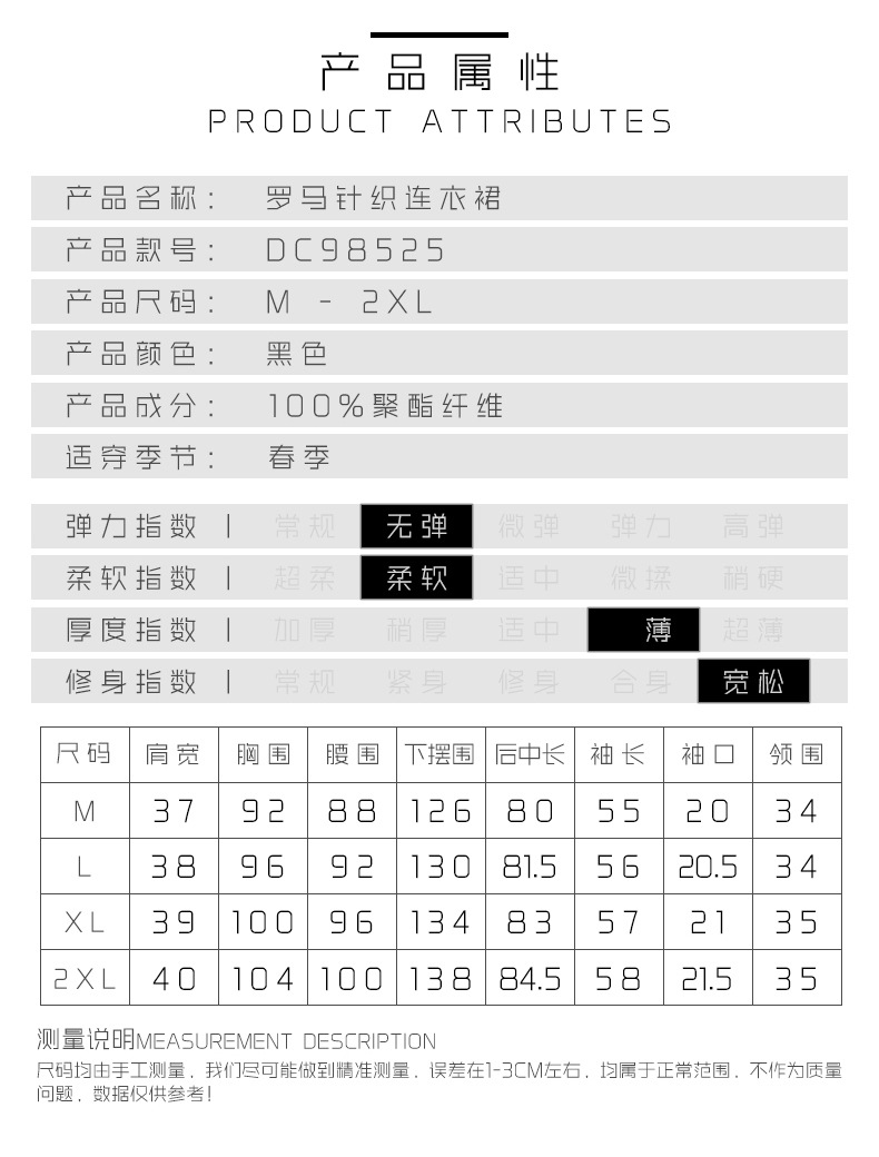 施悦名 韩版时尚长袖假两件拼接连衣裙女2019秋装新款气质中长款裙子潮A