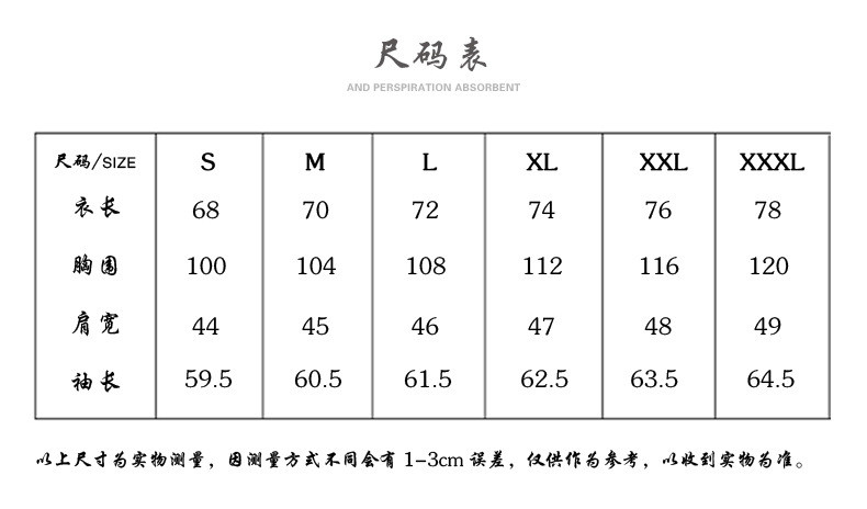 汤河之家 亚麻衬衫男长袖宽松中国风男装唐装上衣棉麻休闲纯色衬衣男B