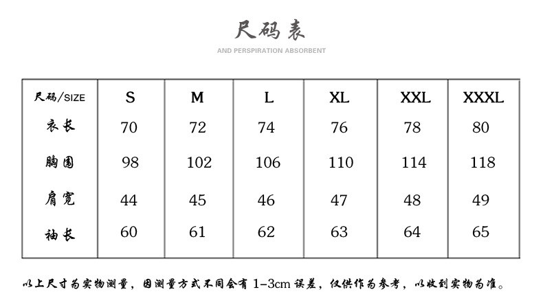 汤河之家 棉麻衬衫男长袖秋季中国风男装唐装上衣亚麻休闲纯色衬衣男B