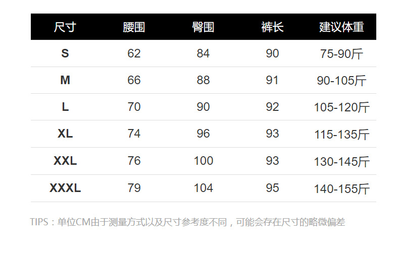 施悦名 2019秋女装新款弹力显瘦铅笔小脚魔术裤子A