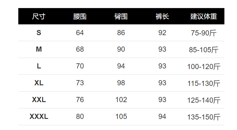 施悦名 小猫魔术裤秋冬女装主打款弹力小脚铅笔裤九分打底裤A