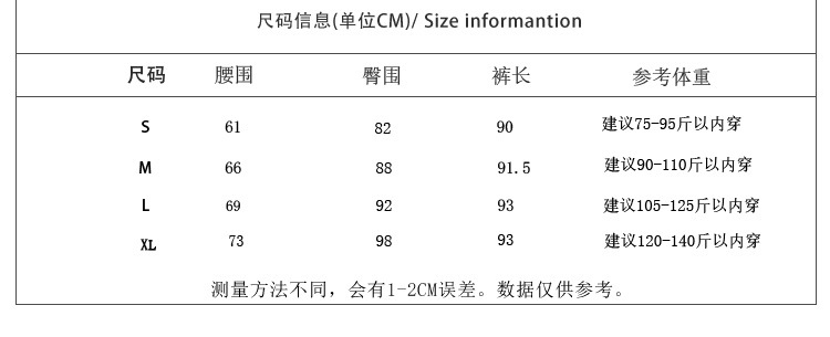 施悦名 2019秋季女装新款单扣大弹力微喇裤外穿休闲女裤子A