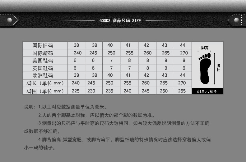 小童马  强人正品 男低帮商务真皮皮鞋商务正装休闲透气军皮鞋C