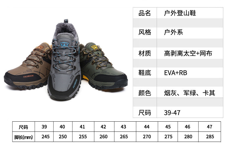 小童马 男鞋冬季2019新款加绒保暖韩版潮流防滑耐磨户外大码低帮登山鞋男C